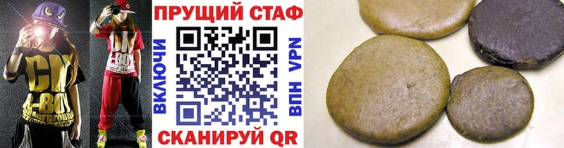 Где купить наркоту Чернушка АМФ A-PVP Галлюциногенные грибы OMG как войти Мефедрон Cocaine