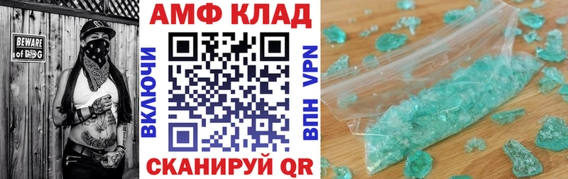 где найти   МЕГА как зайти  АМФ Розовый  Чернушка 
