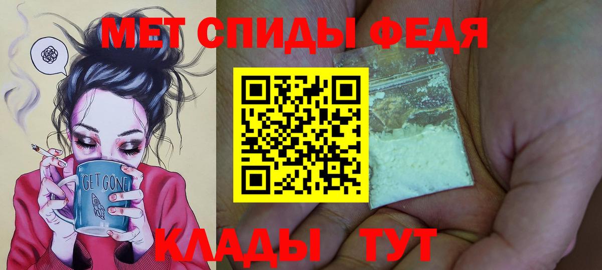 АМФ  Чернушка  АМФ Розовый 