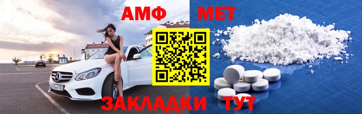 Amphetamine VHQ Чернушка
