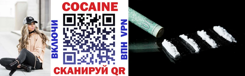 КОКАИН 98%  Чернушка 