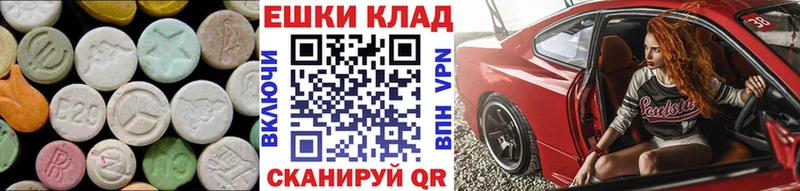 Экстази DUBAI  Чернушка 