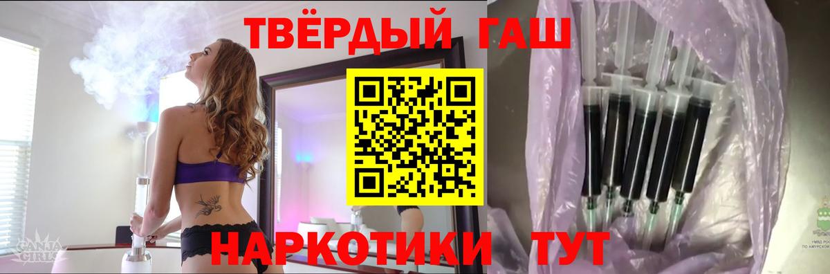 ГАШИШ  купить  цена  Гашиш хэш  Чернушка 