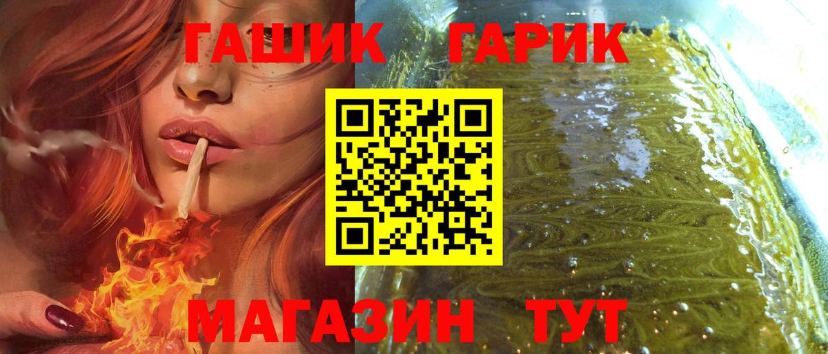 Гашиш индика сатива Чернушка