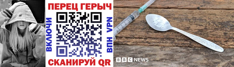 Героин гречка  Чернушка 