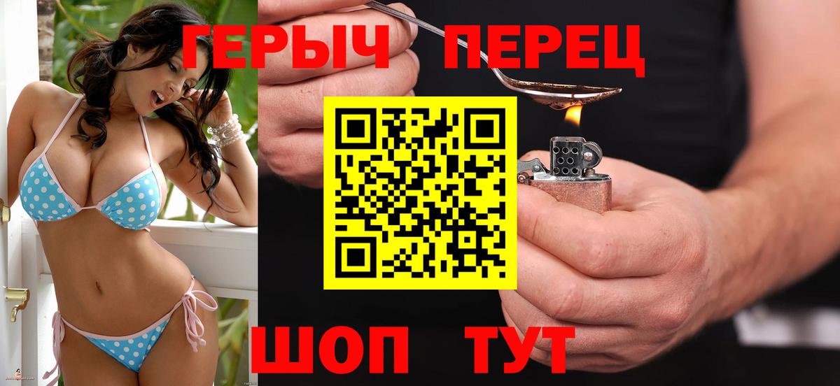 Героин Heroin  ГЕРОИН  Чернушка 