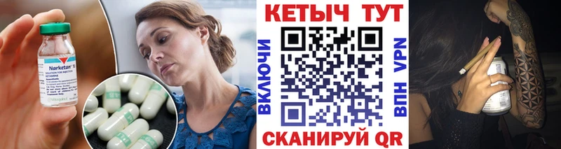 Кетамин ketamine  мега зеркало  Чернушка 