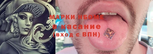 бошки Медвежьегорск