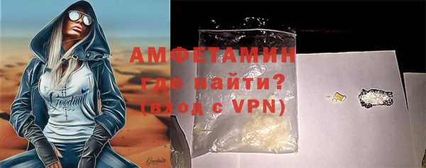бошки Медвежьегорск