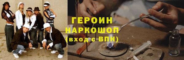 бошки Медвежьегорск