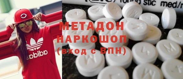 бошки Медвежьегорск