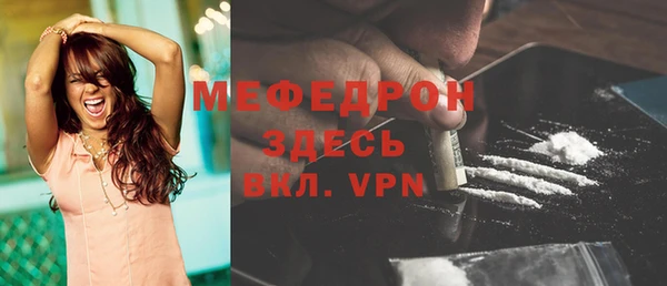 мет Мегион