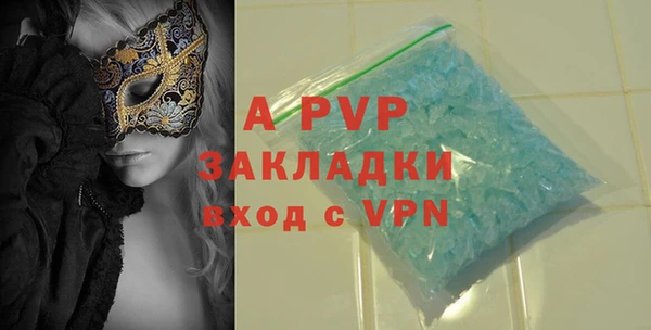 бошки Медвежьегорск