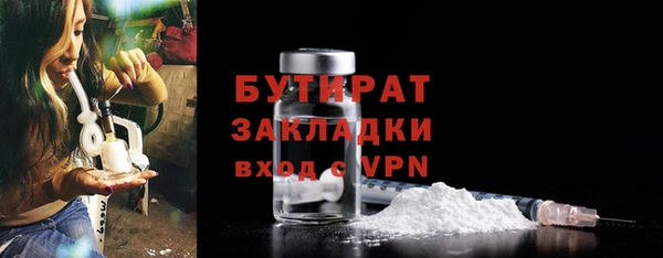 бошки Майский