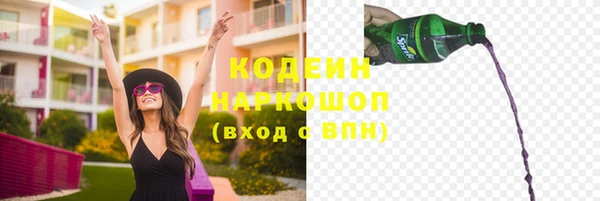 бошки Медвежьегорск