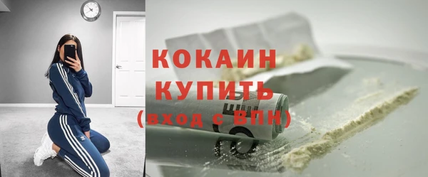 бошки Медвежьегорск