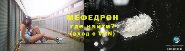 бошки Медвежьегорск