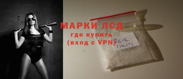 бошки Медвежьегорск