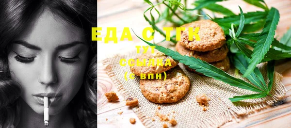 бошки Медвежьегорск