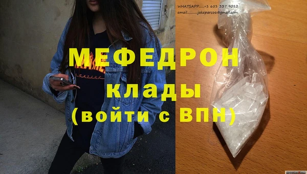 бошки Медвежьегорск