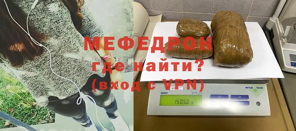 бошки Медвежьегорск
