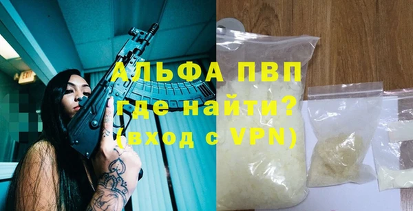 бошки Медвежьегорск