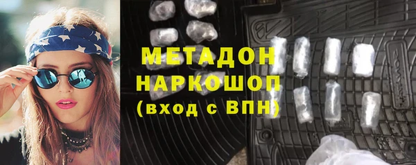 гашиш Медногорск
