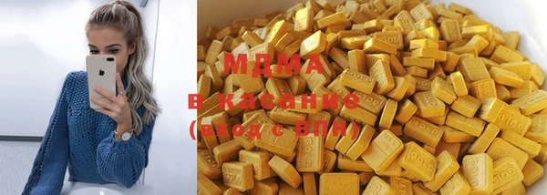 бошки Медвежьегорск