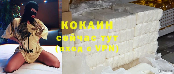 мескалин Магадан
