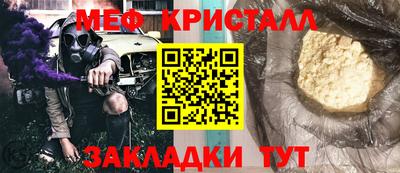 гашик Заволжье