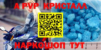 спиды Заводоуковск
