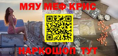 гашик Заволжье