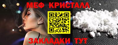 spice Апрелевка