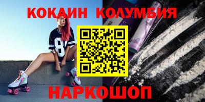 мяу мяу кристалл Апшеронск