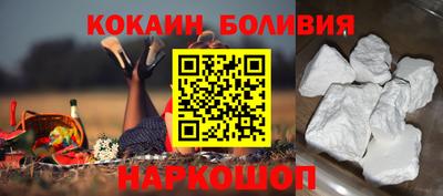 spice Апрелевка