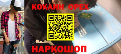 spice Апрелевка