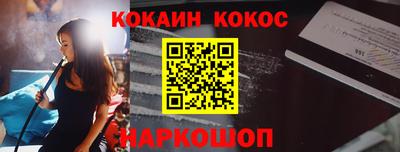 мяу мяу кристалл Апшеронск