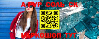 спиды Заводоуковск