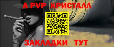 меф Жуковский