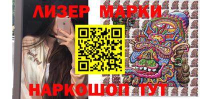 гашик Заволжье