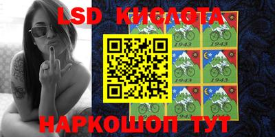 мяу мяу кристалл Апшеронск