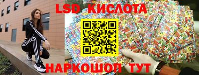 спиды Заводоуковск