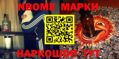 гашик Заволжье