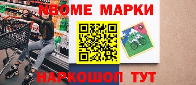 соль ск Комсомольск-на-Амуре