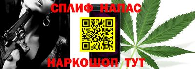 гашик Заволжье