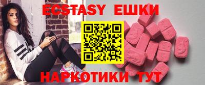 гашик Заволжье