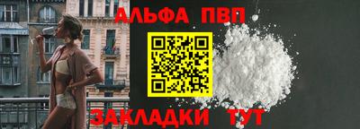 spice Апрелевка