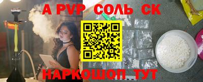 гашик Заволжье