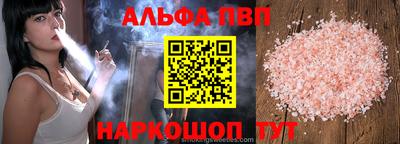 мяу мяу кристалл Апшеронск