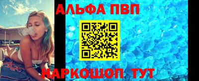 spice Апрелевка